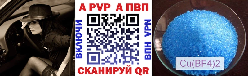 A-PVP мука Оха