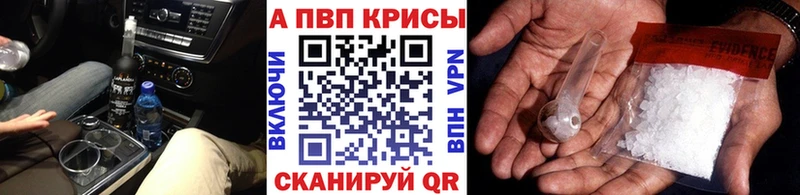 магазин продажи наркотиков  Оха  kraken зеркало  A-PVP крисы CK 