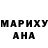 Amphetamine Розовый Rose Boo