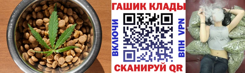 Еда ТГК конопля  Оха 