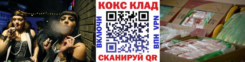 как найти наркотики  Оха  Cocaine 97% 
