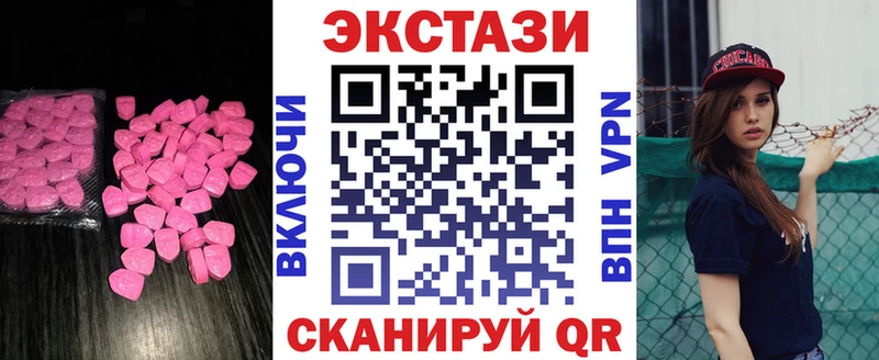 Экстази круглые  Оха 