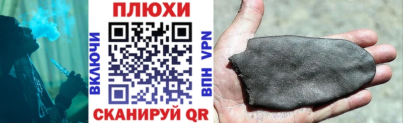 где найти   Оха  Гашиш Cannabis 
