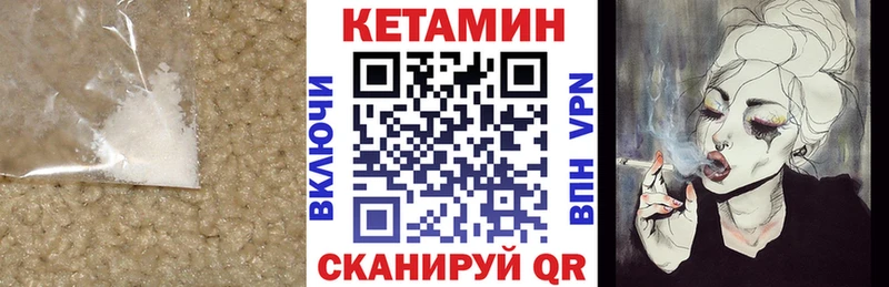 КЕТАМИН ketamine  это как зайти  Оха  ОМГ ОМГ маркетплейс 