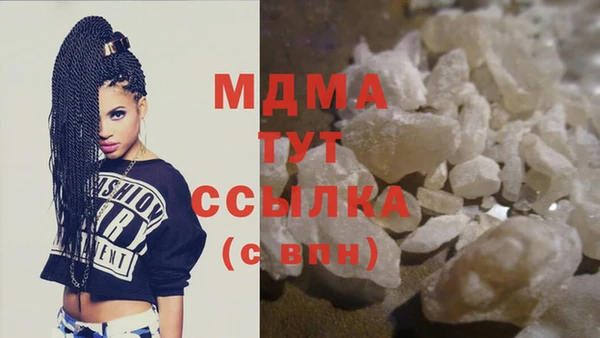 кристаллы Беломорск