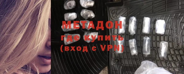 кристаллы Беломорск