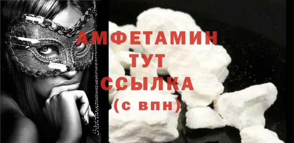 кристаллы Беломорск