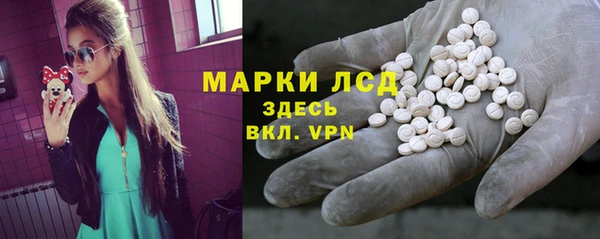 кристаллы Беломорск