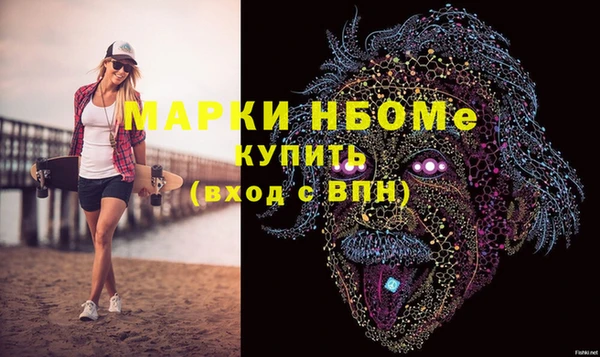 дурь Белокуриха