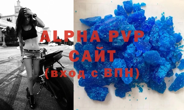 кристаллы Беломорск