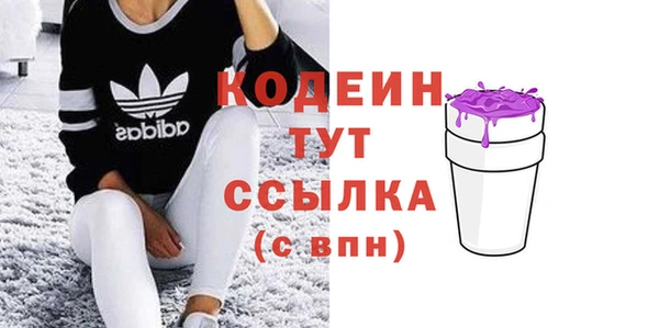 дурь Белокуриха