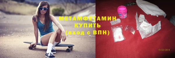 кристаллы Беломорск