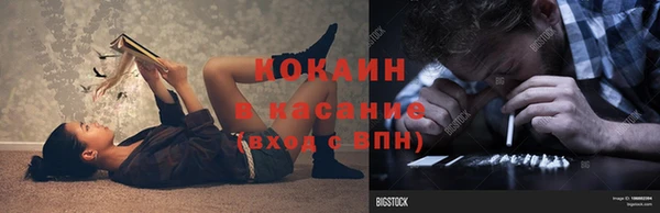 таблы Белоозёрский
