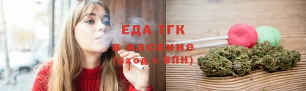 дурь Белокуриха