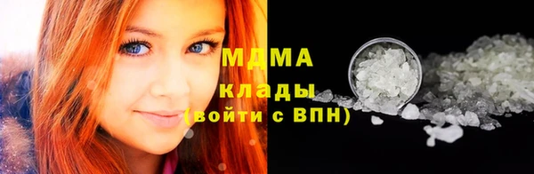 кристаллы Беломорск