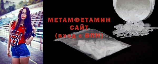 таблы Белоозёрский