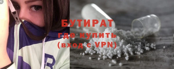 дурь Белокуриха