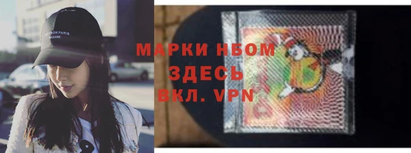 таблы Белоозёрский