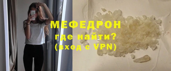 кристаллы Беломорск