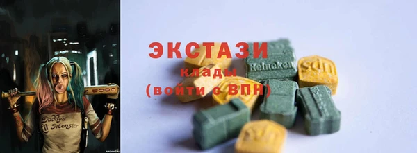 кристаллы Беломорск