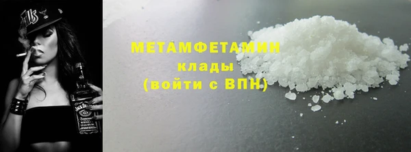 кристаллы Беломорск