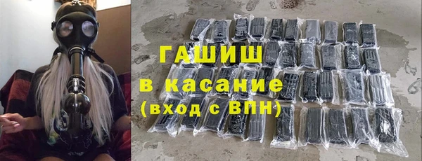 кристаллы Беломорск