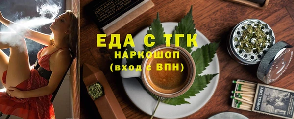 таблы Белоозёрский