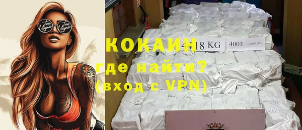 таблы Белоозёрский