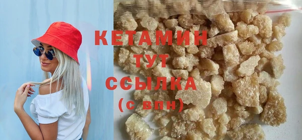 кристаллы Беломорск