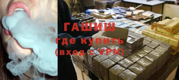 кристаллы Беломорск