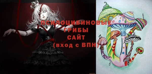 мефедрон Рославль
