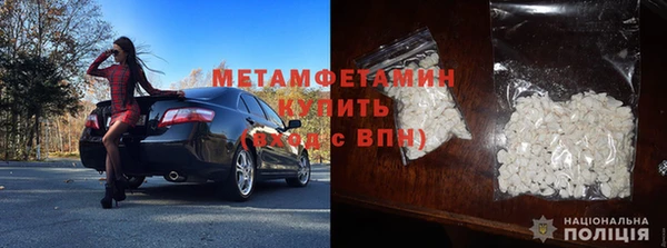 дурь Белокуриха