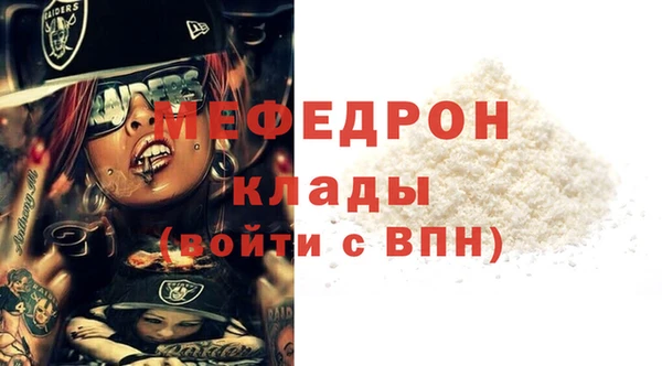 твердый Россошь