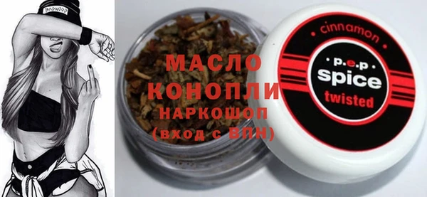 дурь Белокуриха