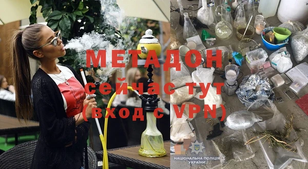 кристаллы Беломорск