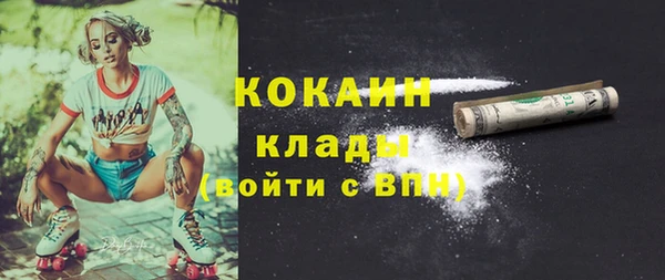 дурь Белокуриха