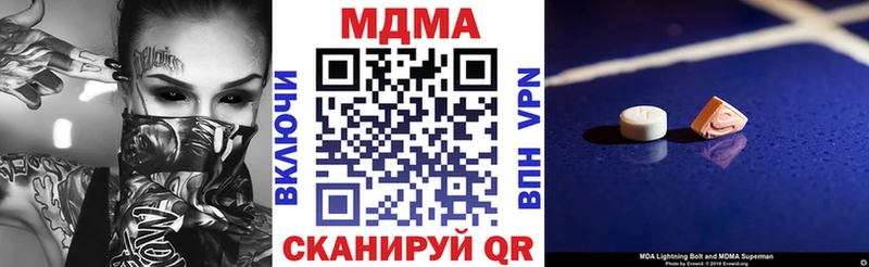 продажа наркотиков  Оха  МЕГА ТОР  MDMA кристаллы 