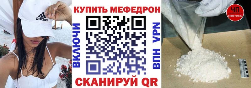 Меф VHQ  цена   Оха 