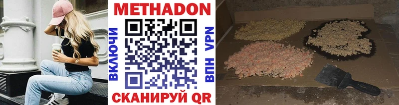 МЕТАДОН мёд  даркнет сайт  Оха 
